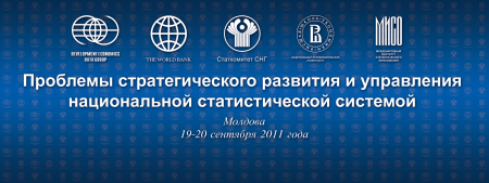 Seminar internaţional în domeniul statisticii