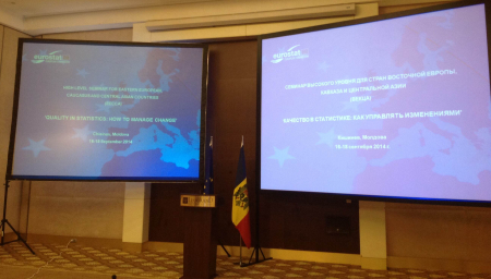 La Chișinău a început seminarul „Calitatea în statistică: Cum gestionăm schimbarea".